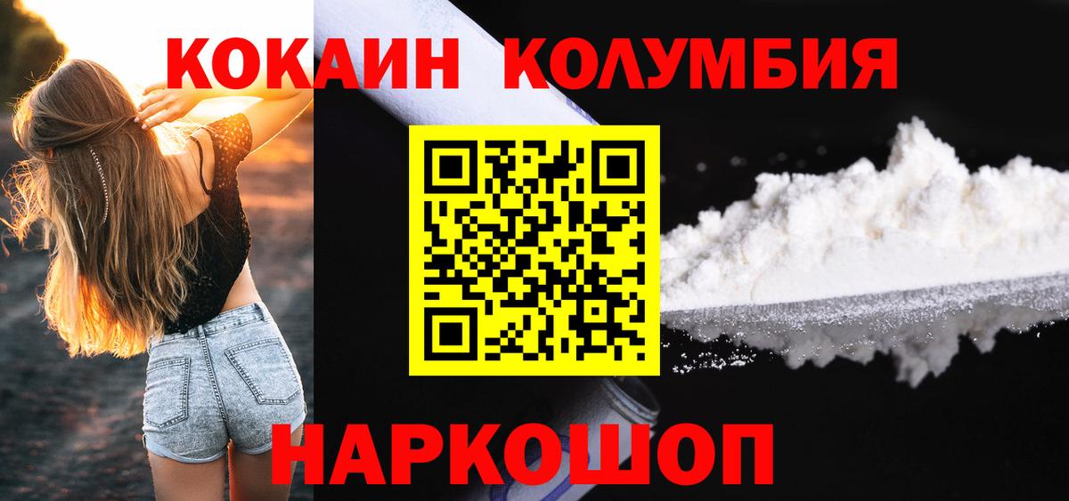 ГАШ Междуреченск