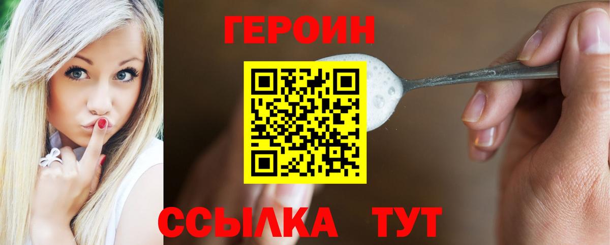 Мефедрон кристаллы  КОКАИН  Вейп ТГК  Гашиш  Междуреченск  Вход с VPN  Марихуана 