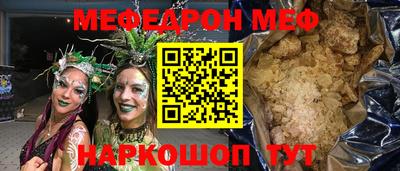 COCAINE Гусь-Хрустальный