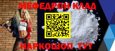 кокаин VHQ Гусиноозёрск