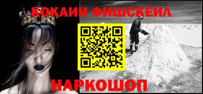 COCAINE Гусь-Хрустальный