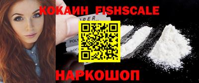 кокаин VHQ Гусиноозёрск