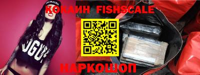 кокаин VHQ Гусиноозёрск