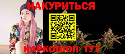 COCAINE Гусь-Хрустальный