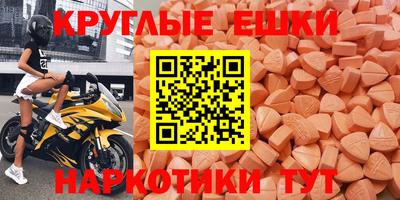 ПСИЛОЦИБИНОВЫЕ ГРИБЫ Гусев