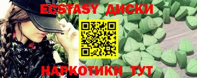ПСИЛОЦИБИНОВЫЕ ГРИБЫ Гусев