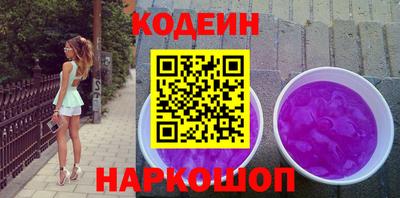 COCAINE Гусь-Хрустальный