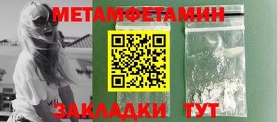 кокаин VHQ Гусиноозёрск