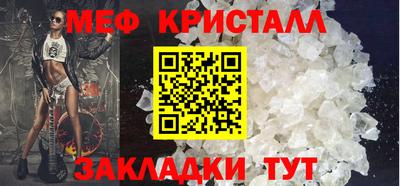 COCAINE Гусь-Хрустальный
