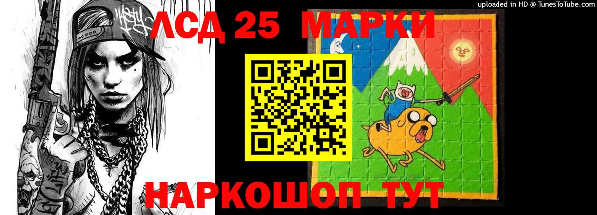 LSD-25 экстази ecstasy  Вход с VPN  Междуреченск 