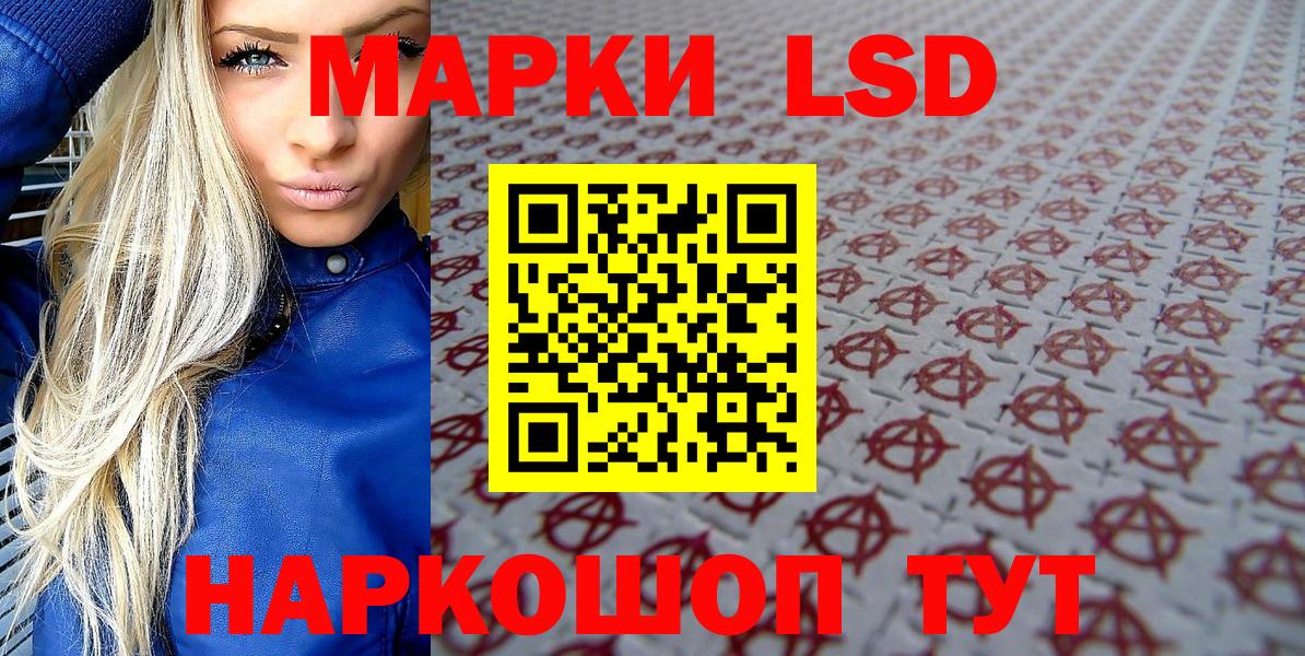 Марки 25I-NBOMe 1,5мг Междуреченск