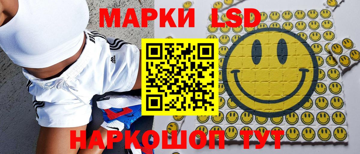 Марки NBOMe  Марки 25I-NBOMe 1500мкг  хочу   Междуреченск  Вход с VPN 