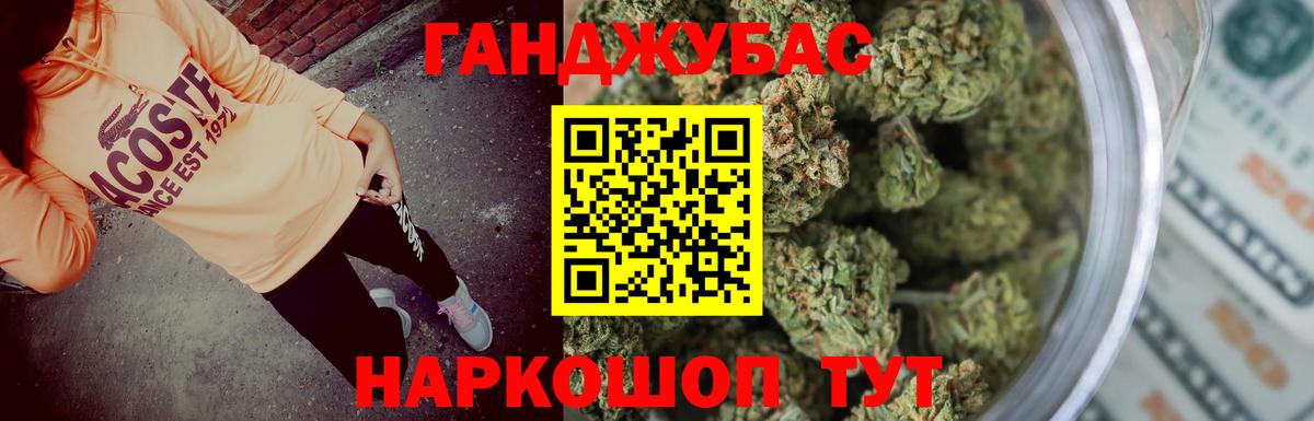 Бошки марихуана семена Междуреченск
